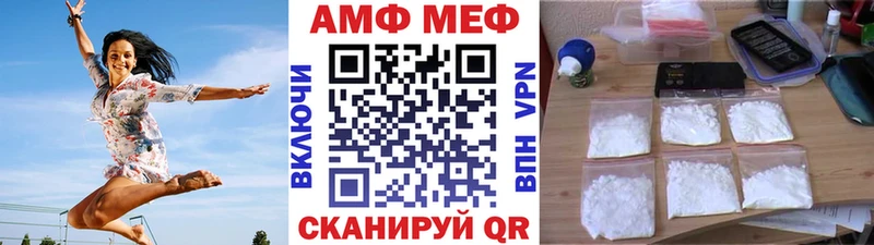 МЕТАМФЕТАМИН Декстрометамфетамин 99.9%  Протвино 