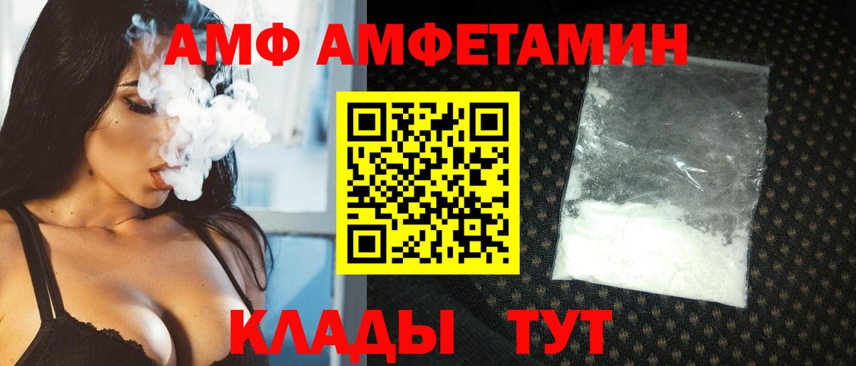 Протвино  Первитин  Вход с VPN  МЕТАМФЕТАМИН Декстрометамфетамин 99.9%  МЕТАМФЕТАМИН Декстрометамфетамин 99.9% 
