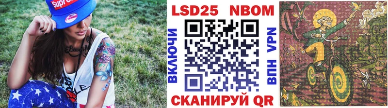 закладка  Протвино  Марки 25I-NBOMe 1500мкг 