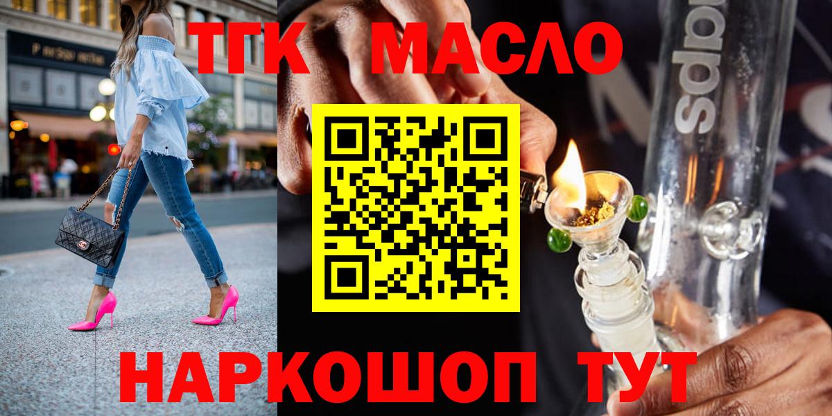 Протвино  Дистиллят ТГК жижа  Вход с VPN 