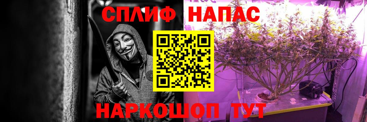 Марихуана AK-47  Бошки Шишки планчик  Шишки марихуана MAZAR  Протвино  Вход с VPN 