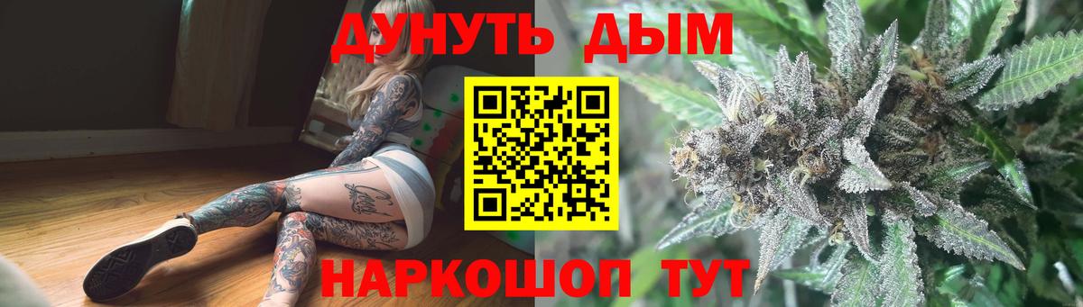 МАРИХУАНА OG Kush Протвино
